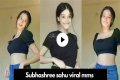 Subhashree Sahu Bathing Video: An In-Depth Analysis And Overview